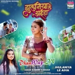 Jhulaniya Le Aiha (Khushi Kakkar)