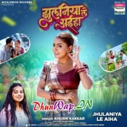Jhulaniya Le Aiha (Khushi Kakkar)