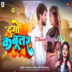 Dugo Kabutar (Sashi Lal Yadav,Prabha Raj)