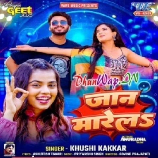 Jaan Marela (Khushi Kakkar)