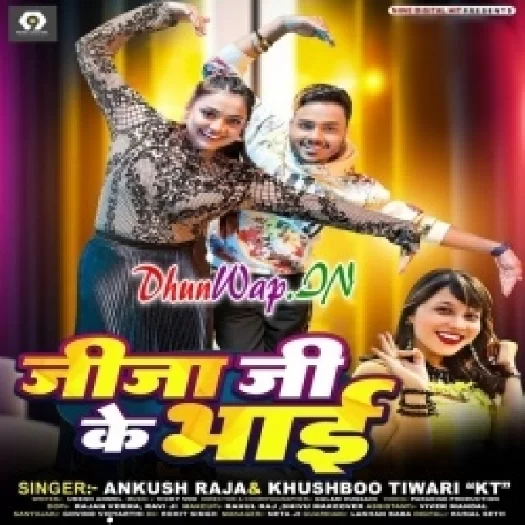 DhunWap 2025 Mp3 Song Download