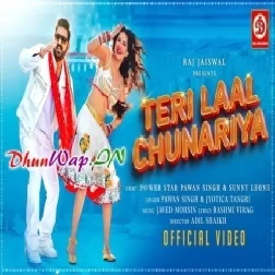 Teri Laal Chunariya (Pawan Singh,Sunny Leone) Video Song