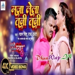 Chala Na Lela Na Jawaniya Ke Dose Ho Paja Satake Maza Lehab Roje Roj Ho Video Song (Full HD)
