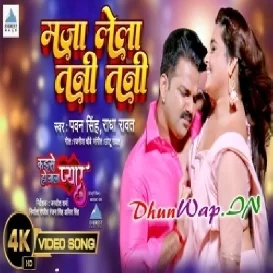 Chala Na Lela Na Jawaniya Ke Dose Ho Paja Satake Maza Lehab Roje Roj Ho Video Song (Full HD)