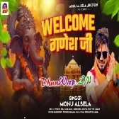 Welcome Ganesh Ji (Monu Albela)