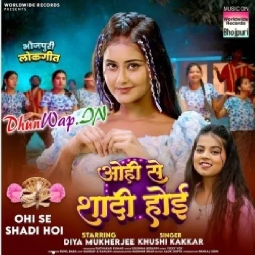 Ohi Se Shadi Hoi (Khushi Kakkar)