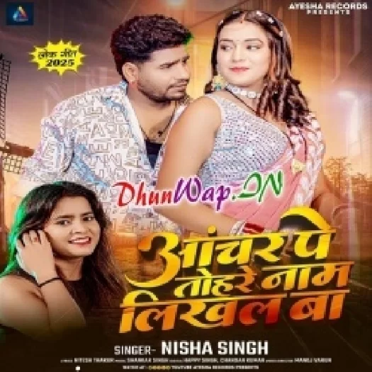 Anchar Par Tohare Naam Likhal Ba (Nisha Singh)