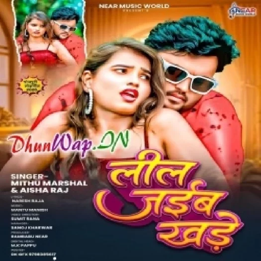 Lil Jaaib Khade (Mithu Marshal,Aaisha Raj)