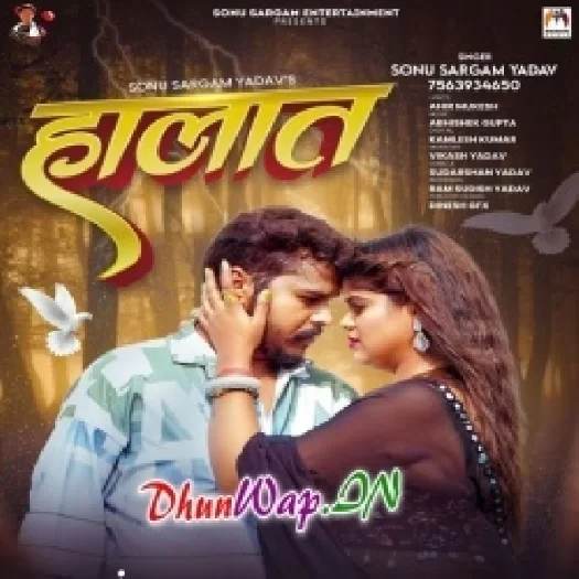 Halaat (Sonu Sargam Yadav)