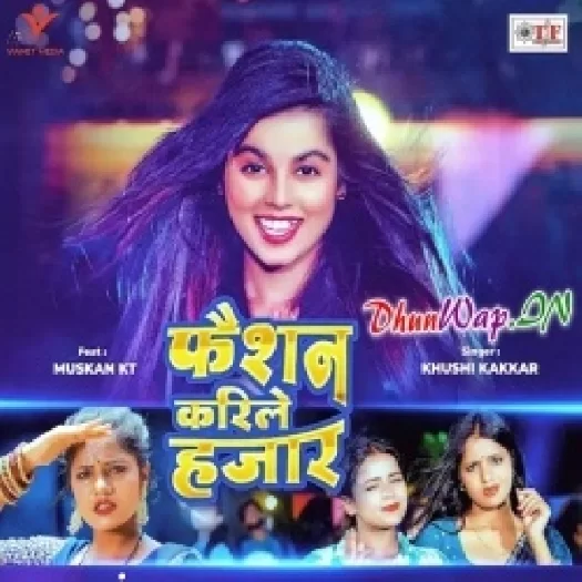 Fashion Karile Hajar (Khushi Kakkar)
