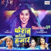 Fashion Karile Hajar (Khushi Kakkar)