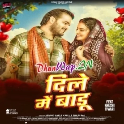 DhunWap 2025 Mp3 Song Download