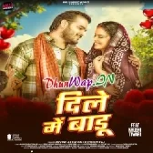 Dile Me Badu (Arvind Akela Kallu, Shilpi Raj)