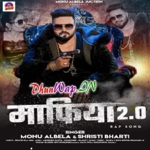 Mafia 2.0 (Monu Albela)