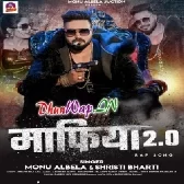 Mafia 2.0 (Monu Albela)