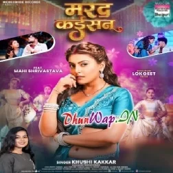 Marad Kaisan (Khushi Kakkar)