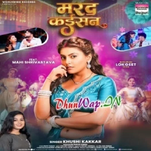 Marad Kaisan (Khushi Kakkar)