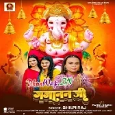 Gajanan Ji (Shilpi Raj)