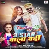 Three Star Wala Vardi (Vijay Chauhan, Shilpi Raj)