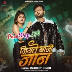 Jiyate Bani Jaan (Ranjeet Singh)