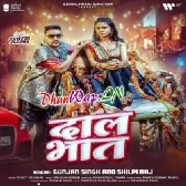 Daal Bhaat (Gunjan Singh, Shilpi Raj)