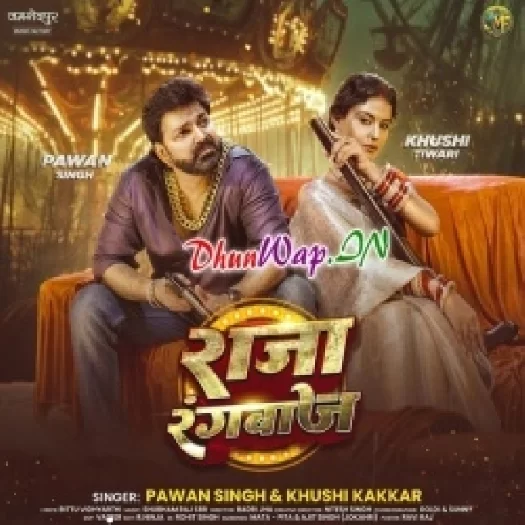 Raja Rangbaaz (Pawan Singh, Khushi Kakkar)