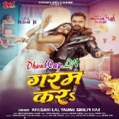 Garam Kara (Khesari Lal Yadav, Shilpi Raj)