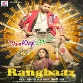 Rangbaaz (Khesari Lal Yadav, Shilpi Raj)