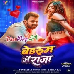 Bedroom Me Raja (Pawan Singh, Shilpi Raj)