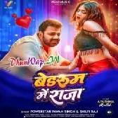 Bedroom Me Raja (Pawan Singh, Shilpi Raj)