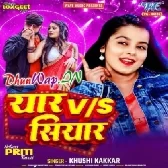 Yaar Vs Siyar (Khushi Kakkar)