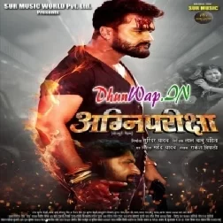 Agni Pariksha (Khesari Lal Yadav, Akansha Puri) Movie