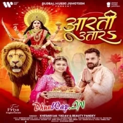 Aarti Utara (Khesari Lal Yadav, Beauty Pandey)