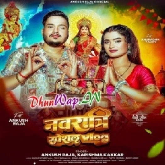 Navratri Special Vlog (Ankush Raja, Karishma Kakkar)