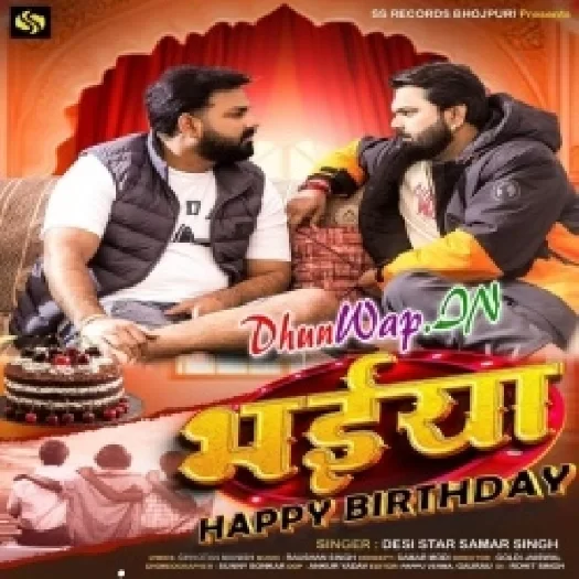 Bhaiya Happy Birthday (Samar Singh)