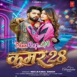 Kamar 28 (Neelkamal Singh)