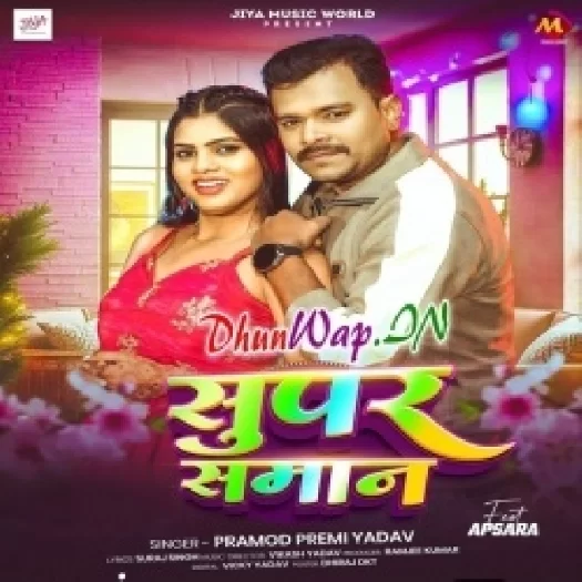 Super Saman (Pramod Premi Yadav)