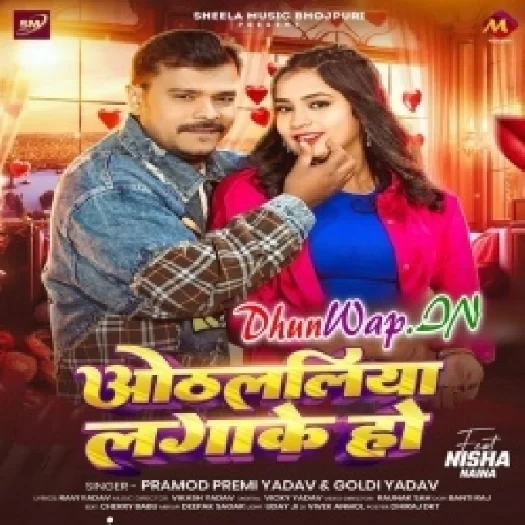 Othlaliya Lagake Ho (Pramod Premi Yadav, Goldi Yadav)