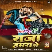 Raja Hamra Se (Khesari Lal Yadav, Shilpi Raj)