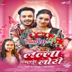 Lalla Lalla Lori (Ankush Raja, Shilpi Raj)