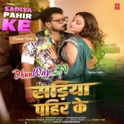 Sadiya Pahir Ke (Pramod Premi Yadav, Shivani Singh)