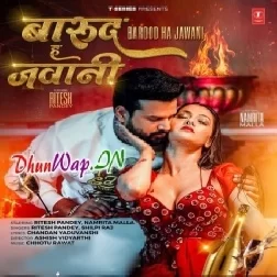 Barood Ha Jawani (Ritesh Pandey, Shilpi Raj)