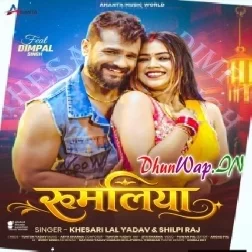 Rumaliya (Khesari Lal Yadav, Shilpi Raj)