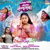 Love You Bolata Kanganwa (Goldi Yadav)