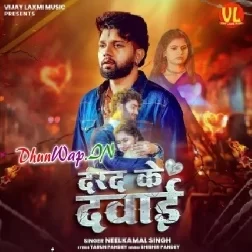 Darad Ke Dawai (Neelkamal Singh)