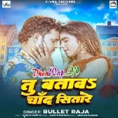 Tu Batawa Chand Sitare