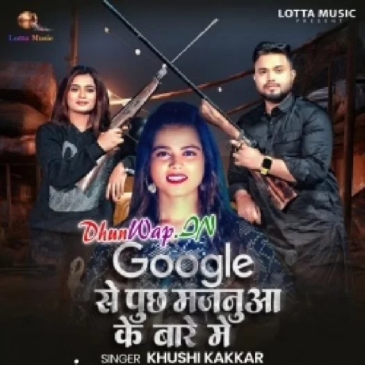 Google Se Puch Majanua Ke Bare Me (Khushi Kakkar)