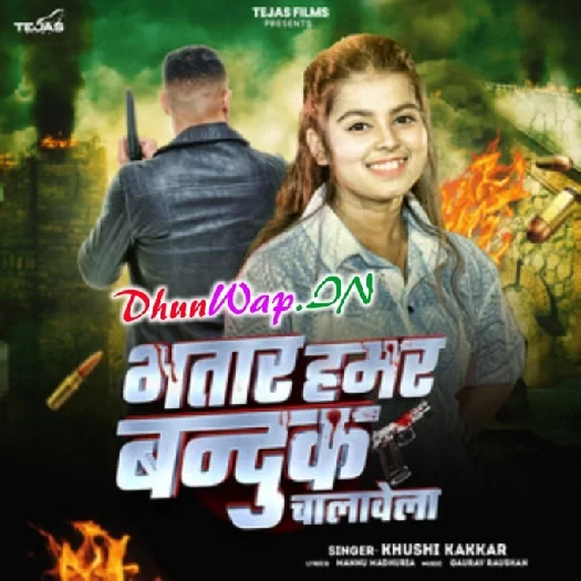 Bhatar Hamar Bandook Chalawela (Khushi Kakkar)