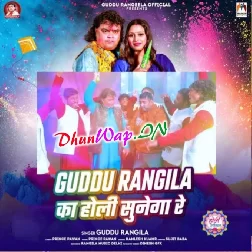 Guddu Rangeela Ke Holi Sunega Re (Guddu Rangila)