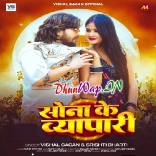 Sona Ke Baypari (Vishal Gagan, Shristi Bharti)